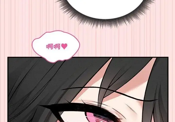 漫画《神秘的桌游》第8话第173张图
