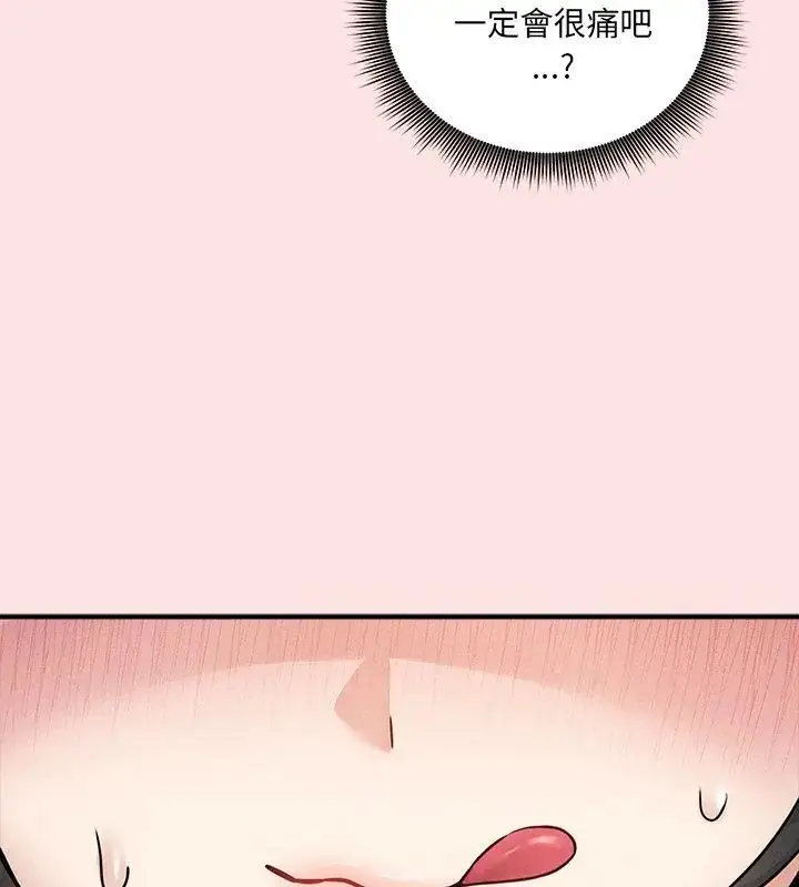 漫画《神秘的桌游》第8话第27张图