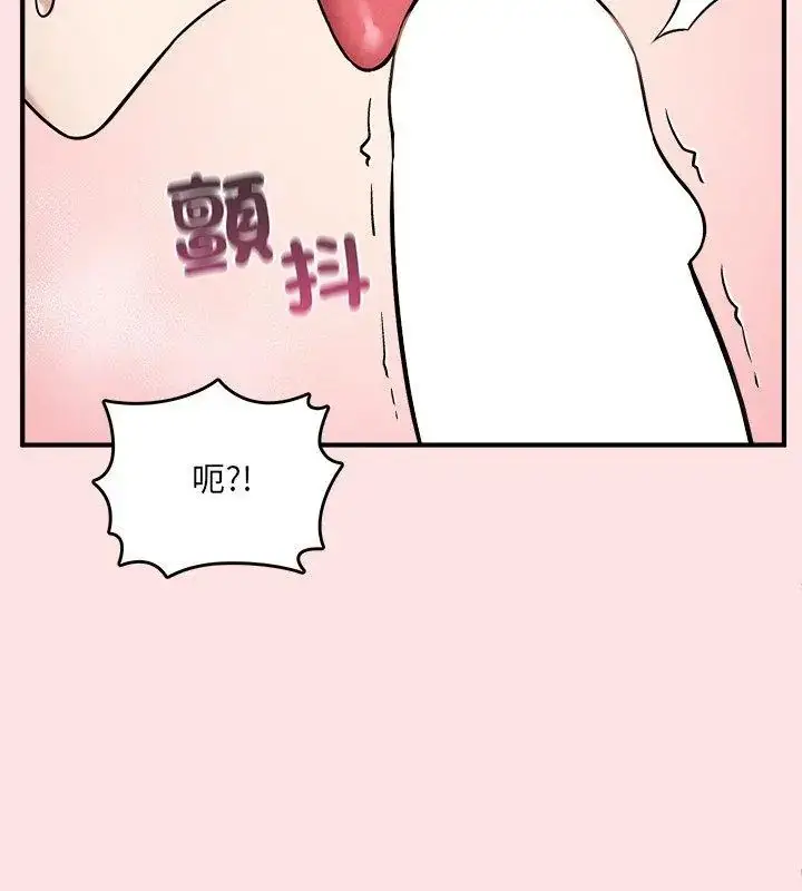 漫画《神秘的桌游》第8话第36张图