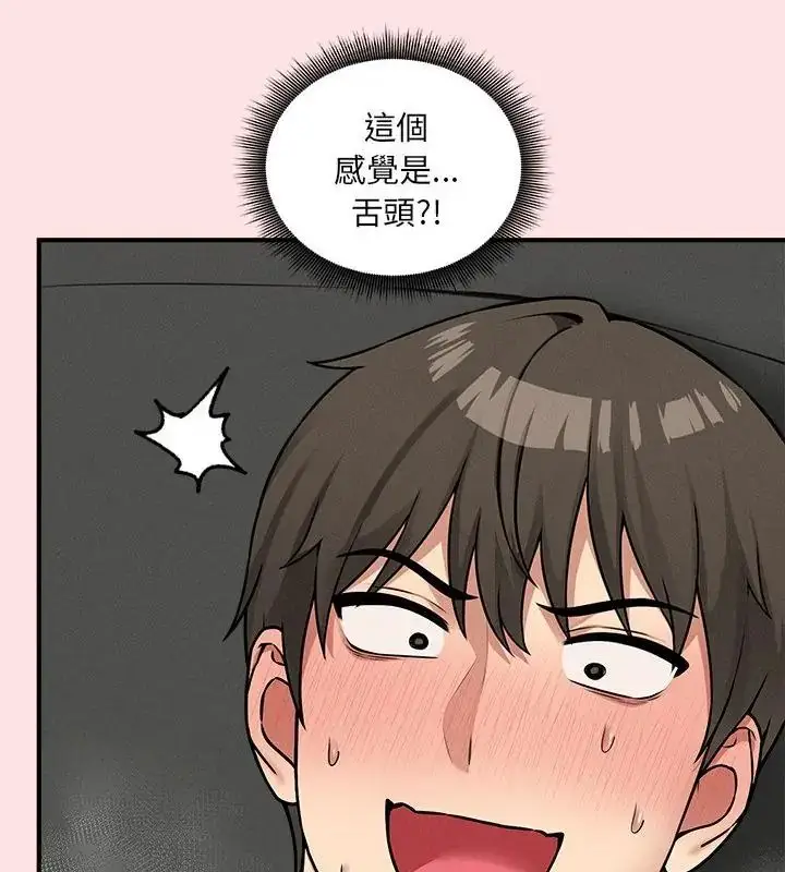 漫画《神秘的桌游》第8话第37张图