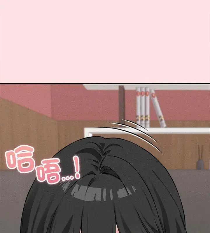 漫画《神秘的桌游》第8话第42张图