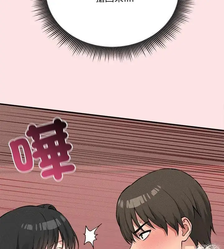 漫画《神秘的桌游》第8话第69张图