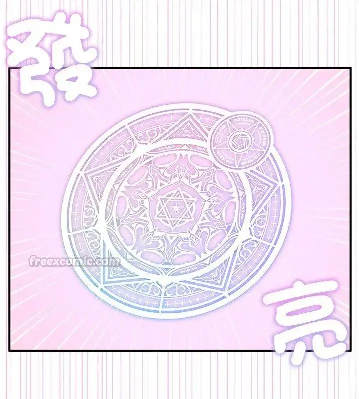 漫画《神秘的桌游》第5话第165张图