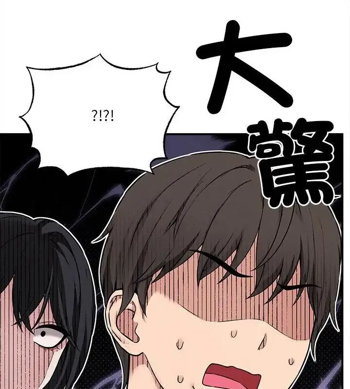漫画《神秘的桌游》第5话第55张图