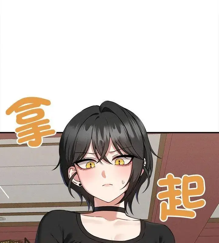 漫画《神秘的桌游》第4话第117张图