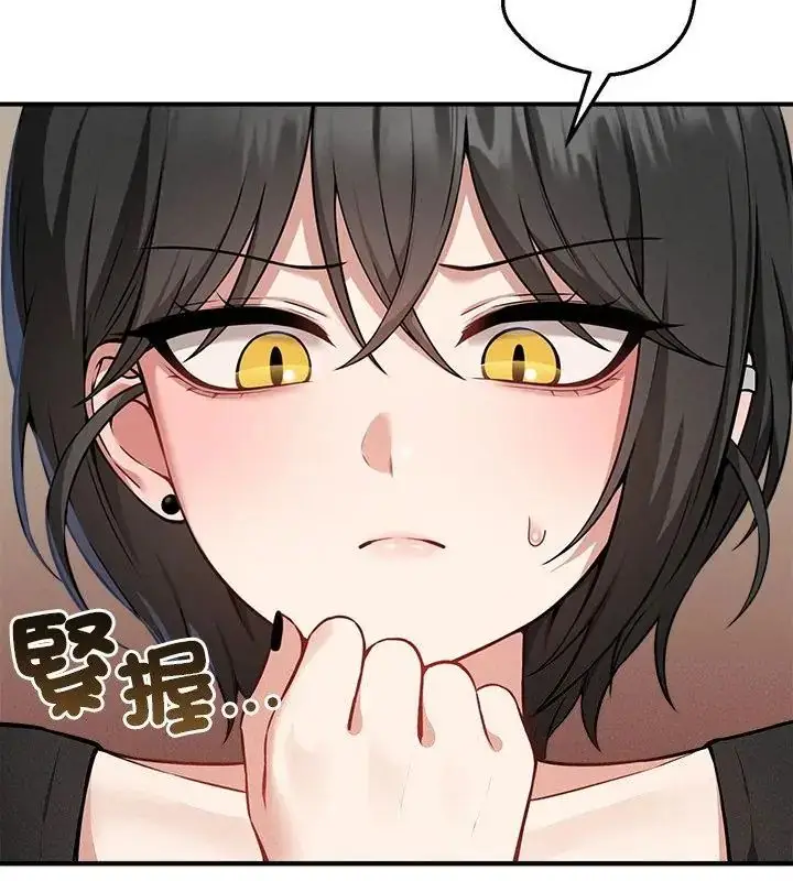 漫画《神秘的桌游》第4话第124张图