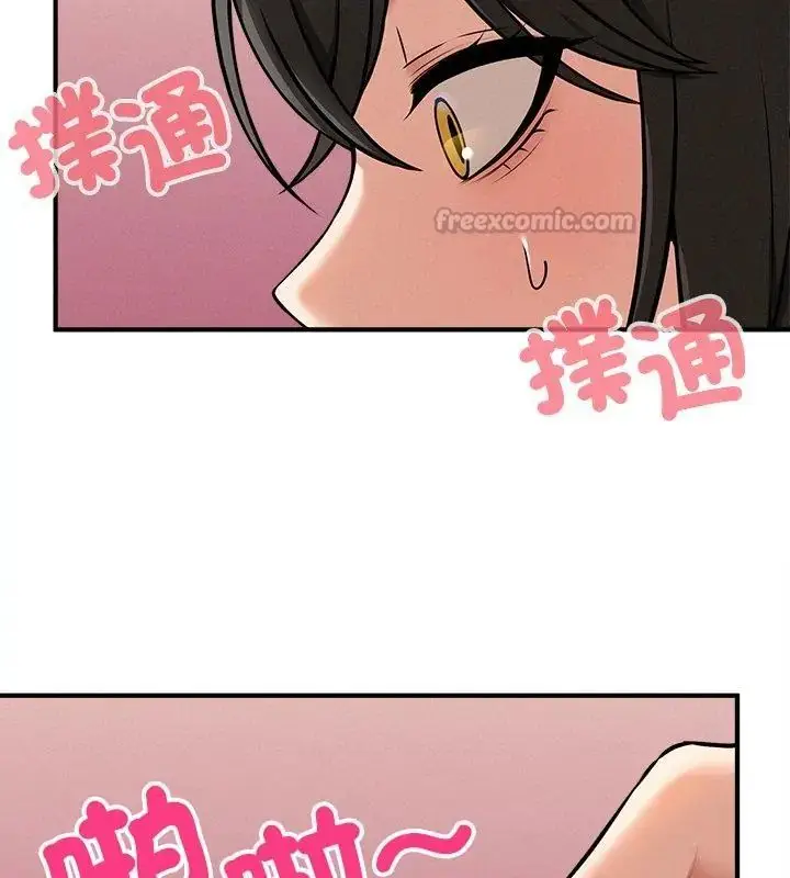 漫画《神秘的桌游》第4话第135张图
