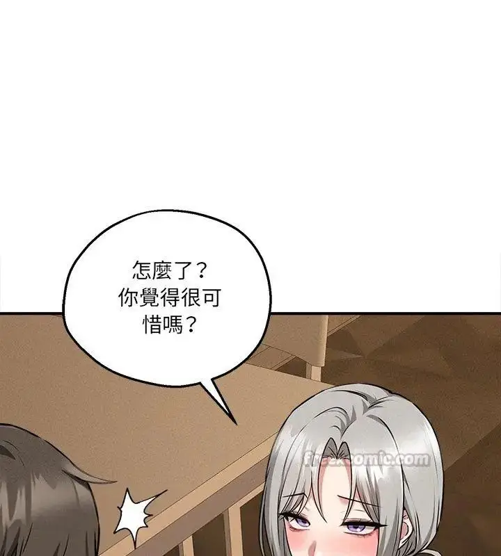 漫画《神秘的桌游》第4话第60张图