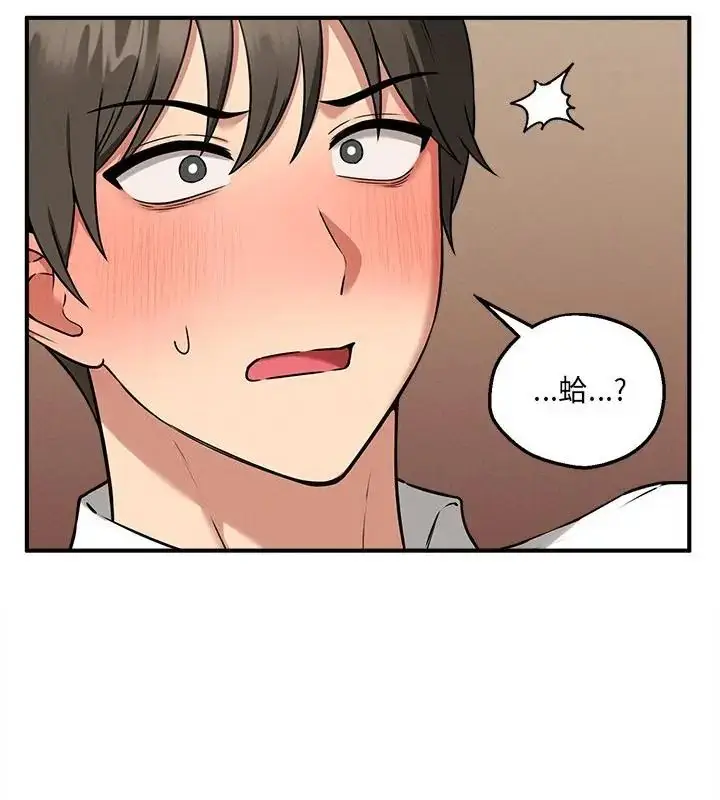 漫画《神秘的桌游》第4话第67张图