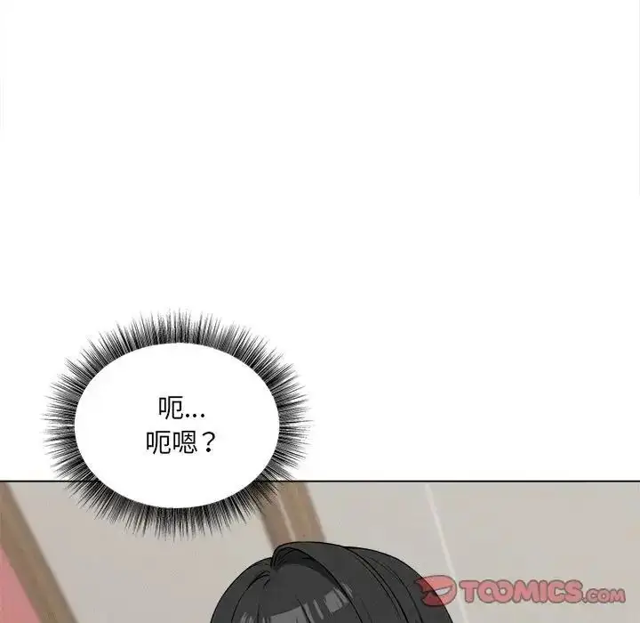 漫画《神秘的桌游》第6话第153张图