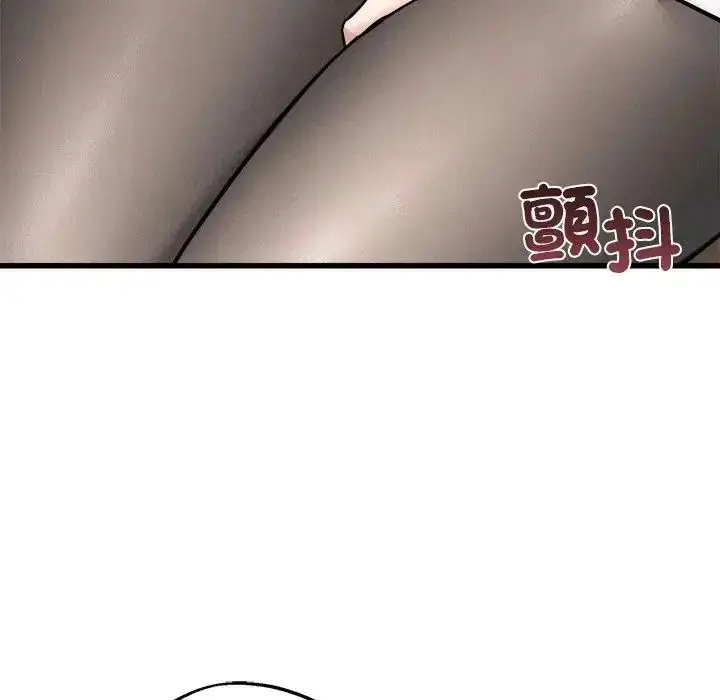 漫画《神秘的桌游》第6话第157张图
