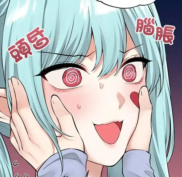 漫画《神秘的桌游》第6话第21张图
