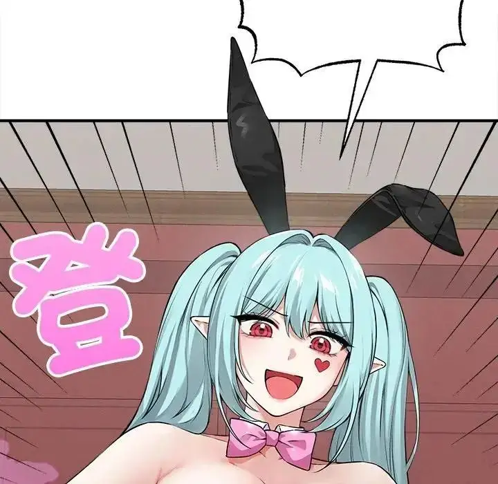 漫画《神秘的桌游》第6话第5张图