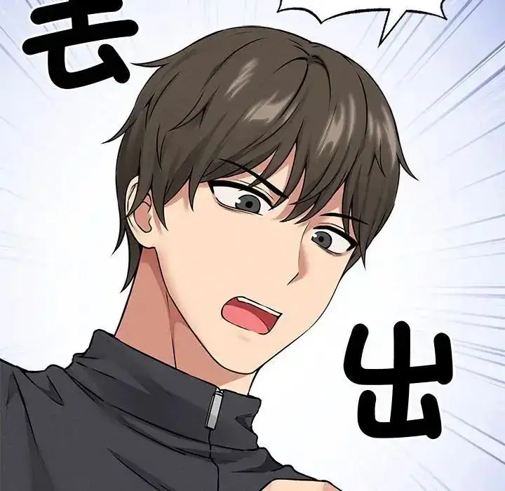 漫画《神秘的桌游》第6话第82张图