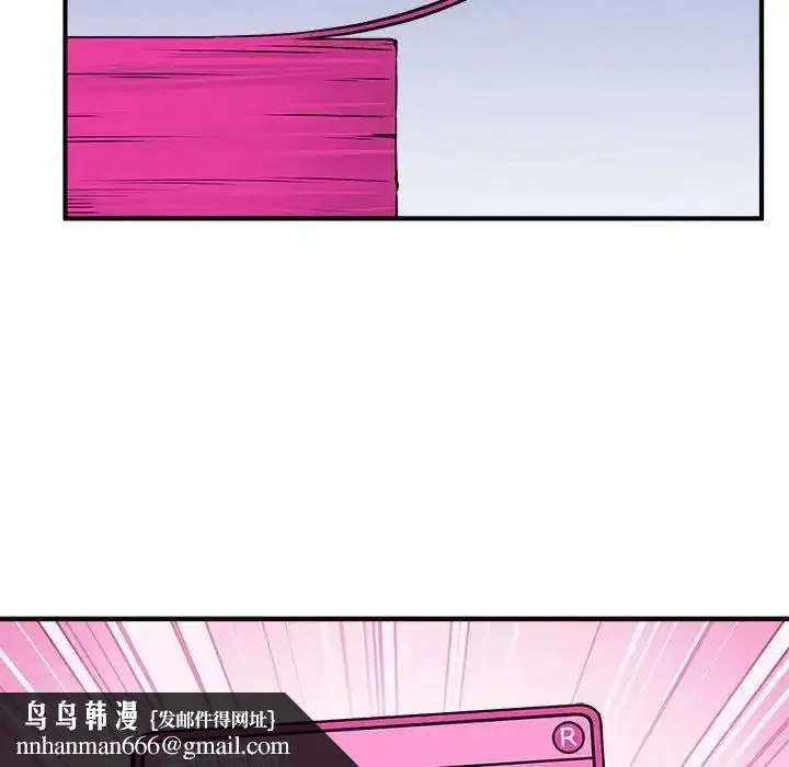 漫画《神秘的桌游》第6话第89张图