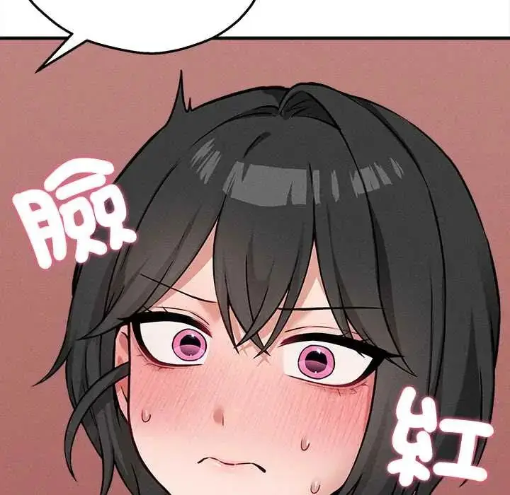 漫画《神秘的桌游》第7话第122张图