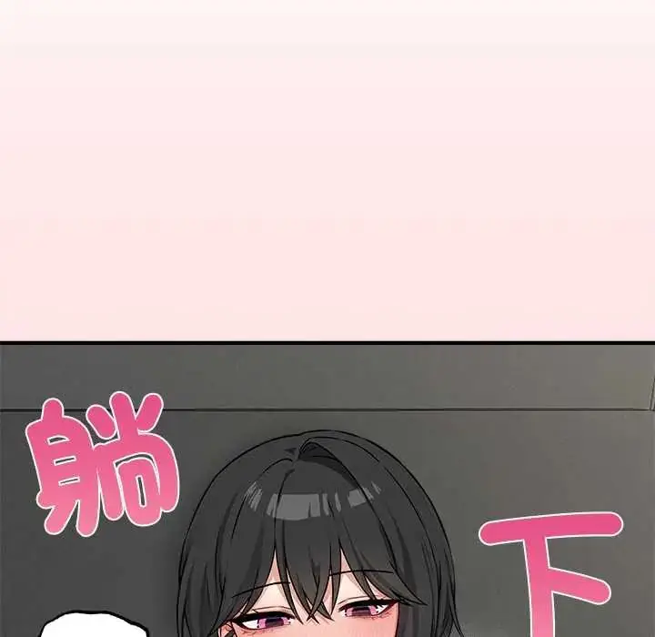 漫画《神秘的桌游》第7话第128张图