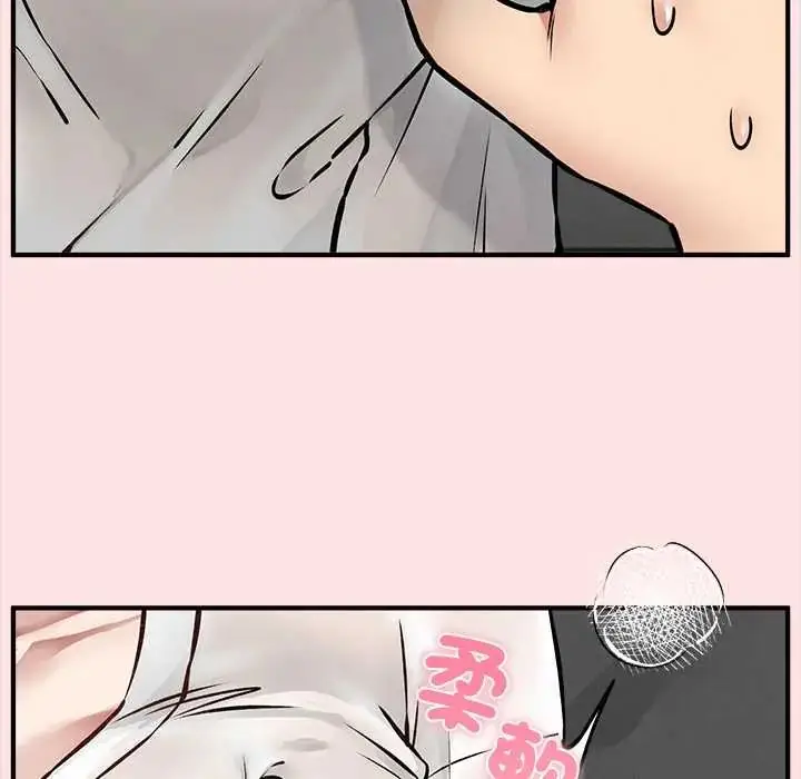漫画《神秘的桌游》第7话第141张图