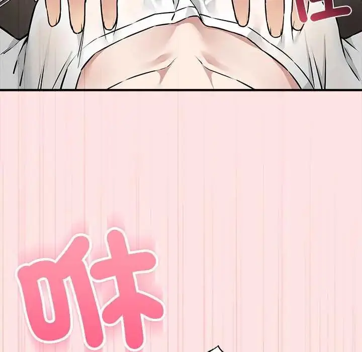 漫画《神秘的桌游》第7话第173张图