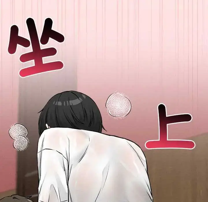 漫画《神秘的桌游》第7话第176张图