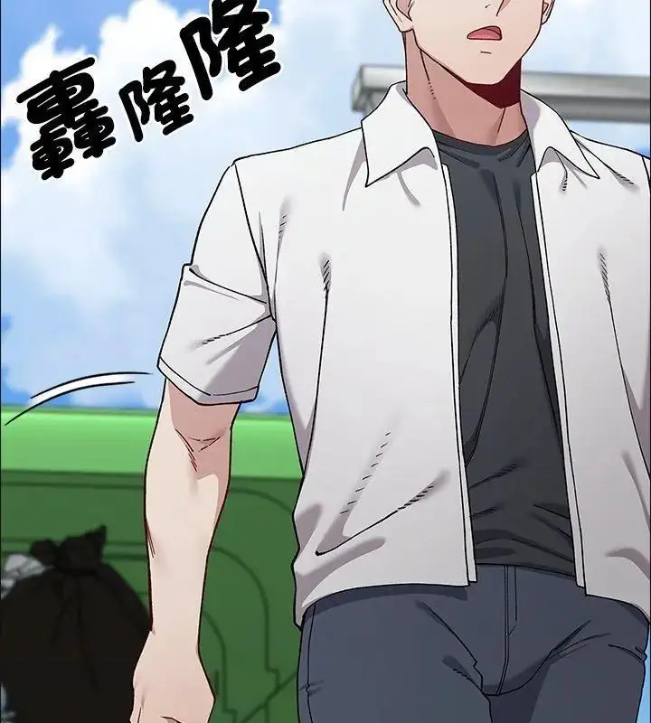 漫画《男以稀为贵》第8话第102张图