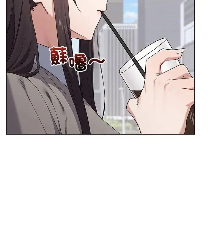 漫画《男以稀为贵》第8话第168张图