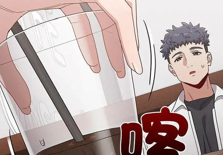 漫画《男以稀为贵》第8话第170张图
