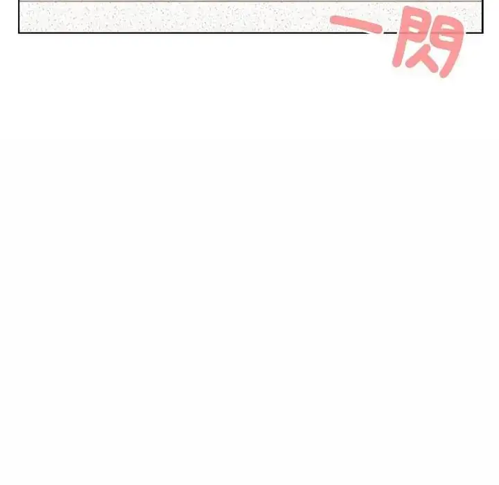 漫画《男以稀为贵》第8话第2张图