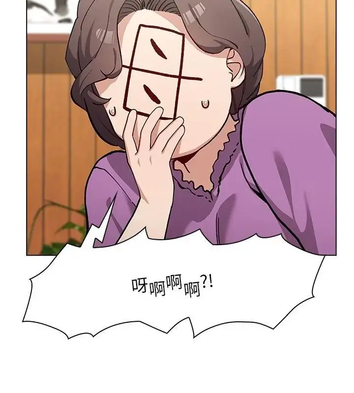 漫画《男以稀为贵》第8话第37张图