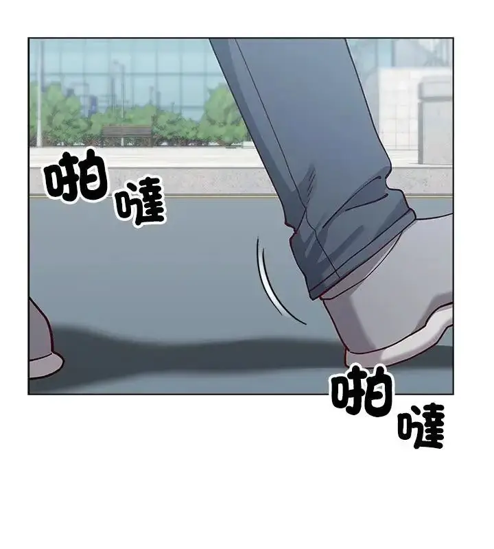 漫画《男以稀为贵》第8话第91张图