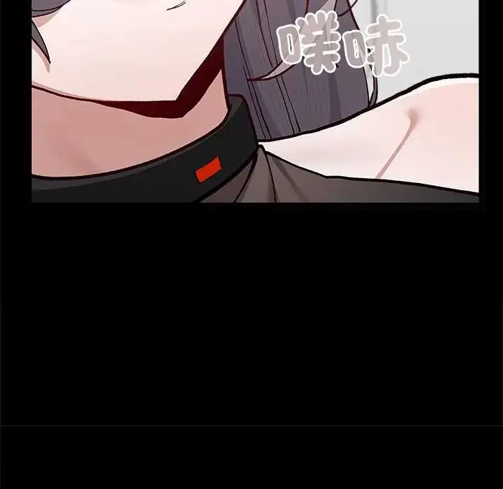 漫画《男以稀为贵》第6话第131张图