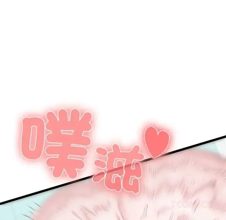 漫画《男以稀为贵》第6话第164张图