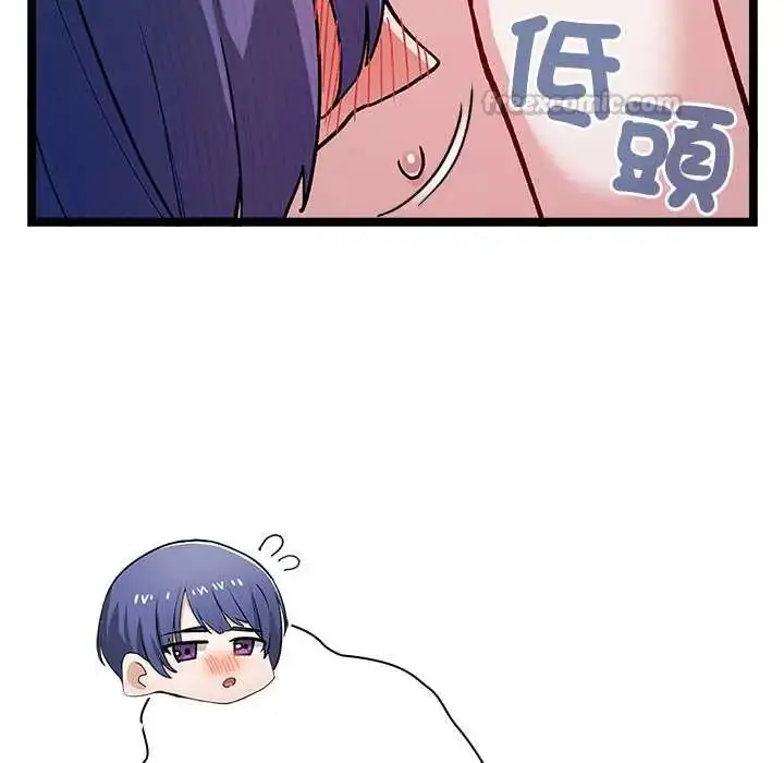 漫画《男以稀为贵》第6话第45张图