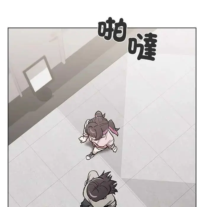 漫画《男以稀为贵》第7话第103张图