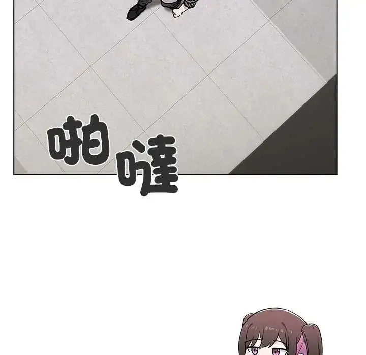漫画《男以稀为贵》第7话第104张图