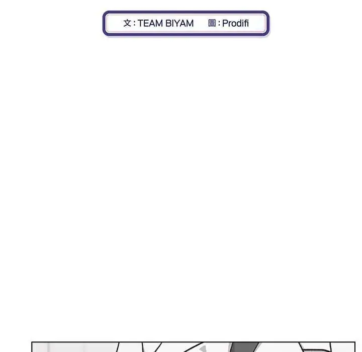 漫画《男以稀为贵》第7话第13张图