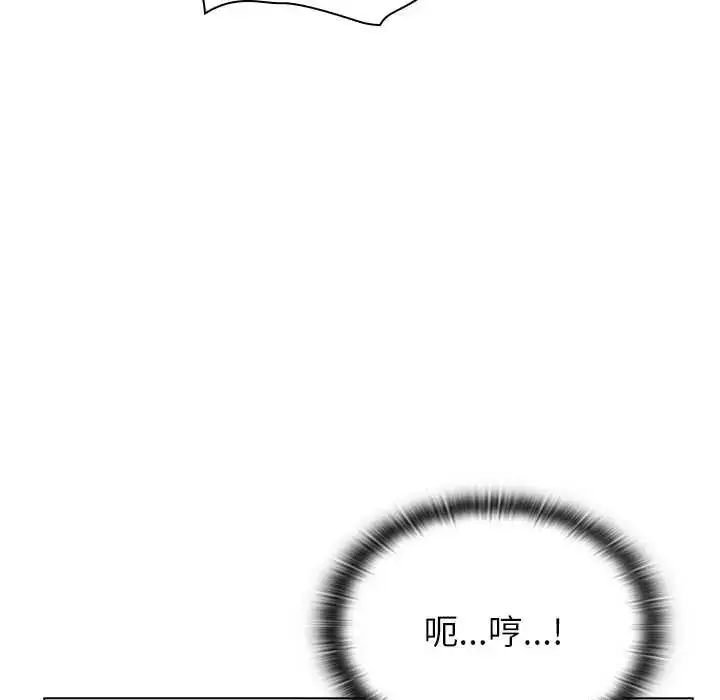 漫画《男以稀为贵》第7话第143张图