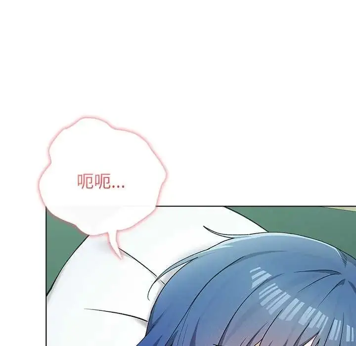 漫画《男以稀为贵》第7话第170张图