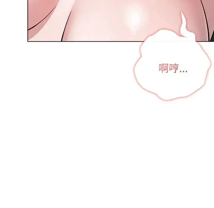 漫画《男以稀为贵》第7话第172张图