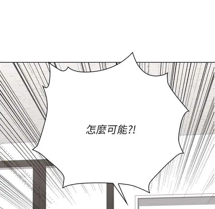 漫画《男以稀为贵》第7话第48张图
