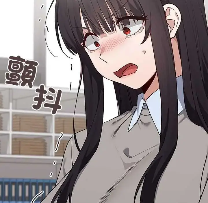 漫画《男以稀为贵》第7话第52张图