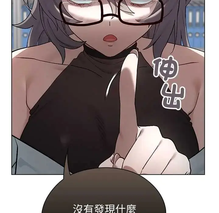 漫画《男以稀为贵》第7话第67张图