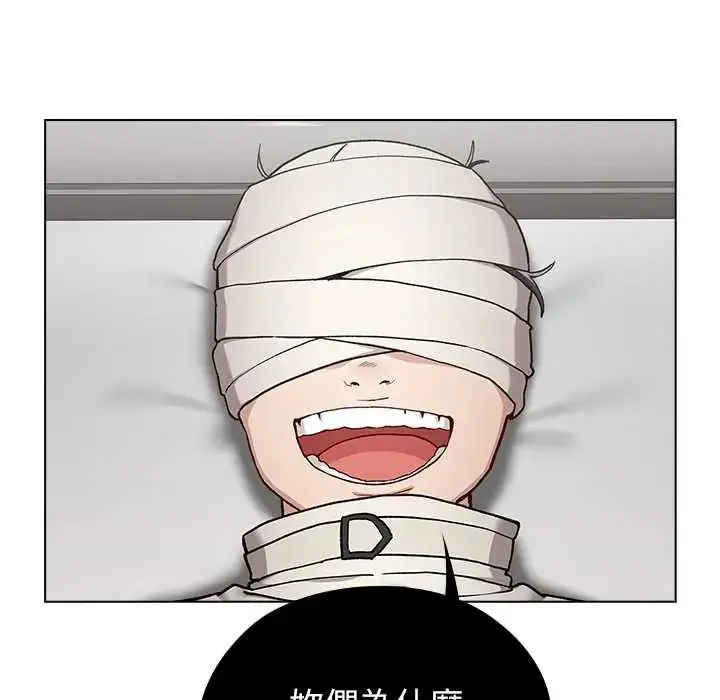 漫画《男以稀为贵》第7话第7张图