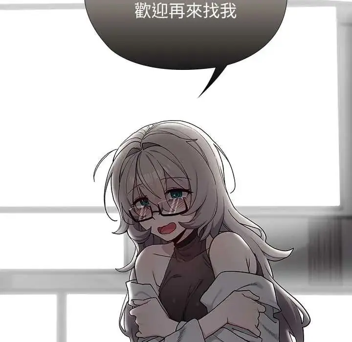 漫画《男以稀为贵》第7话第93张图