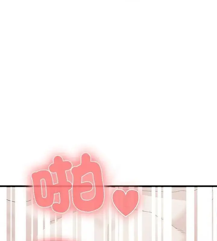 漫画《男以稀为贵》第5话第133张图