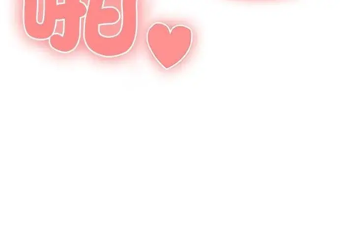漫画《男以稀为贵》第5话第137张图