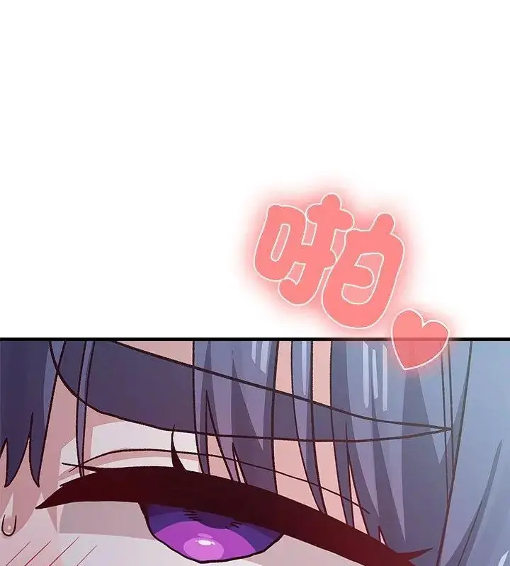 漫画《男以稀为贵》第5话第138张图