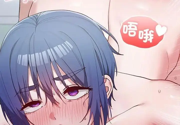 漫画《男以稀为贵》第5话第170张图