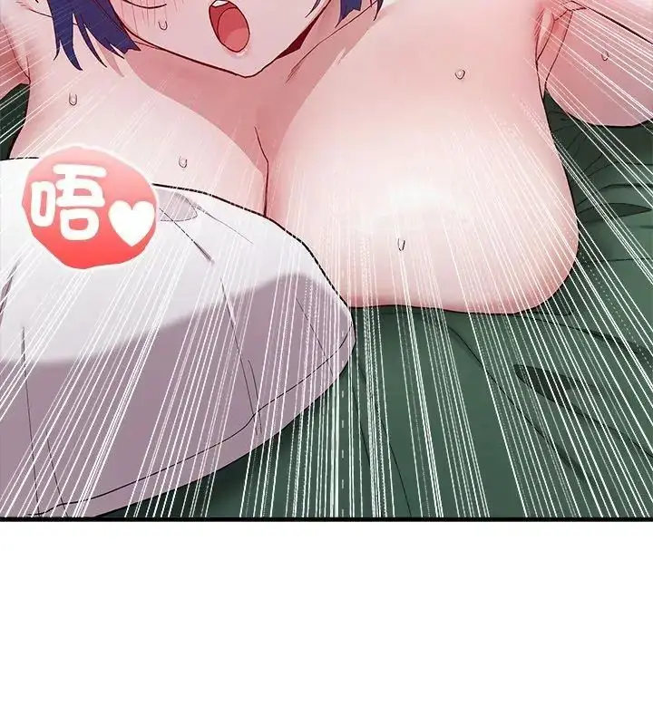 漫画《男以稀为贵》第5话第171张图
