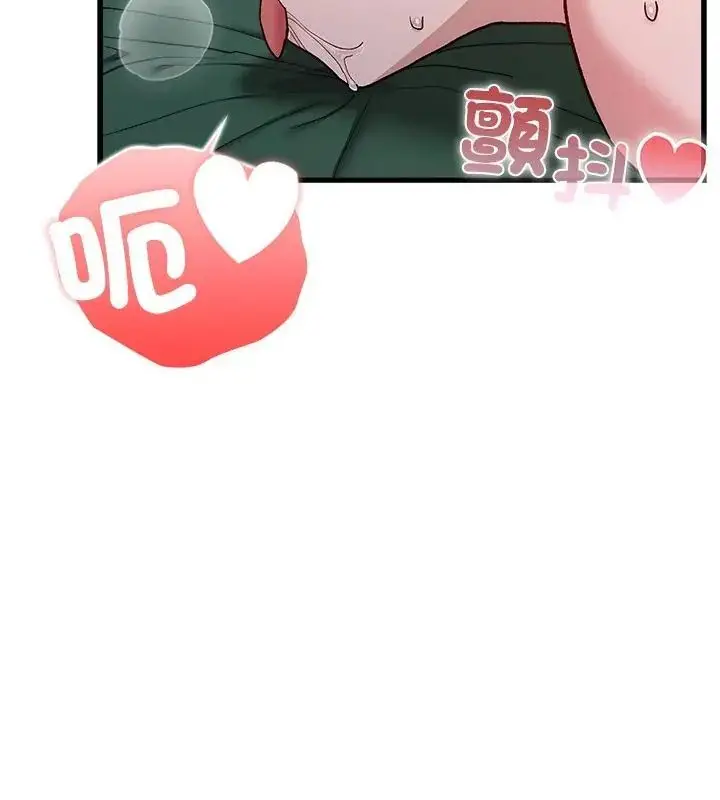 漫画《男以稀为贵》第5话第175张图